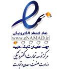 enemad