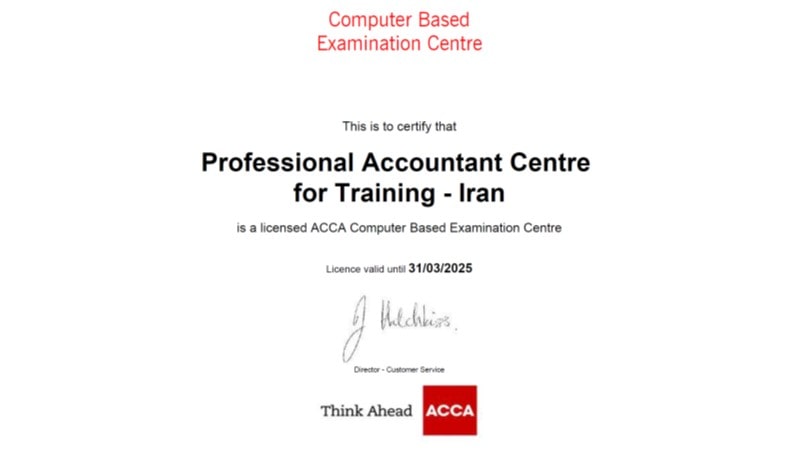 مجوز طلایی ACCA Computer Based