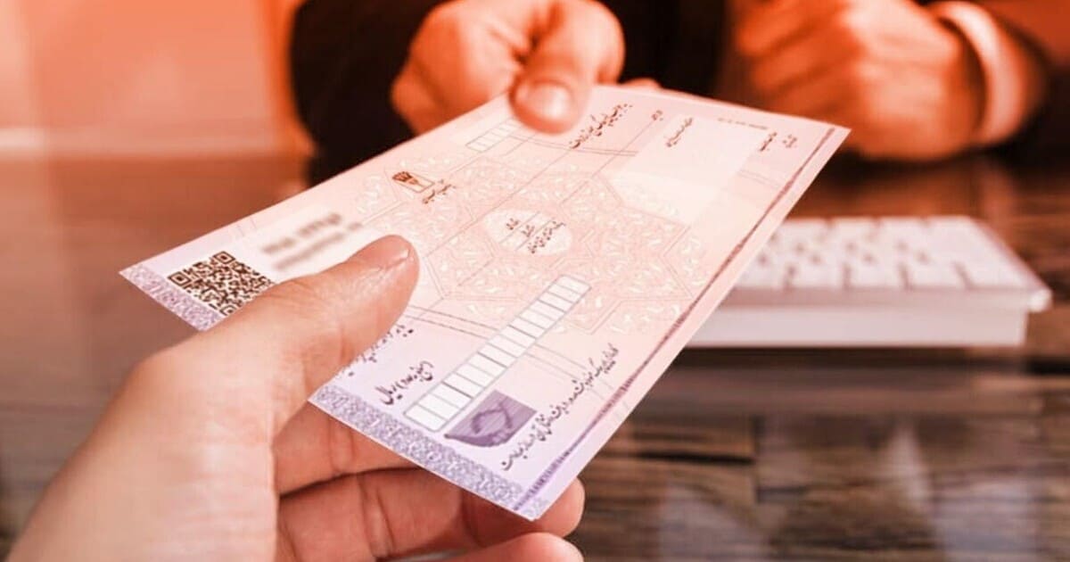 نحوه استعلام چک صیادی