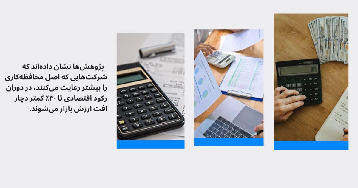 نقش آموزشگاه حسابداران پکت در آموزش اصول حسابداری