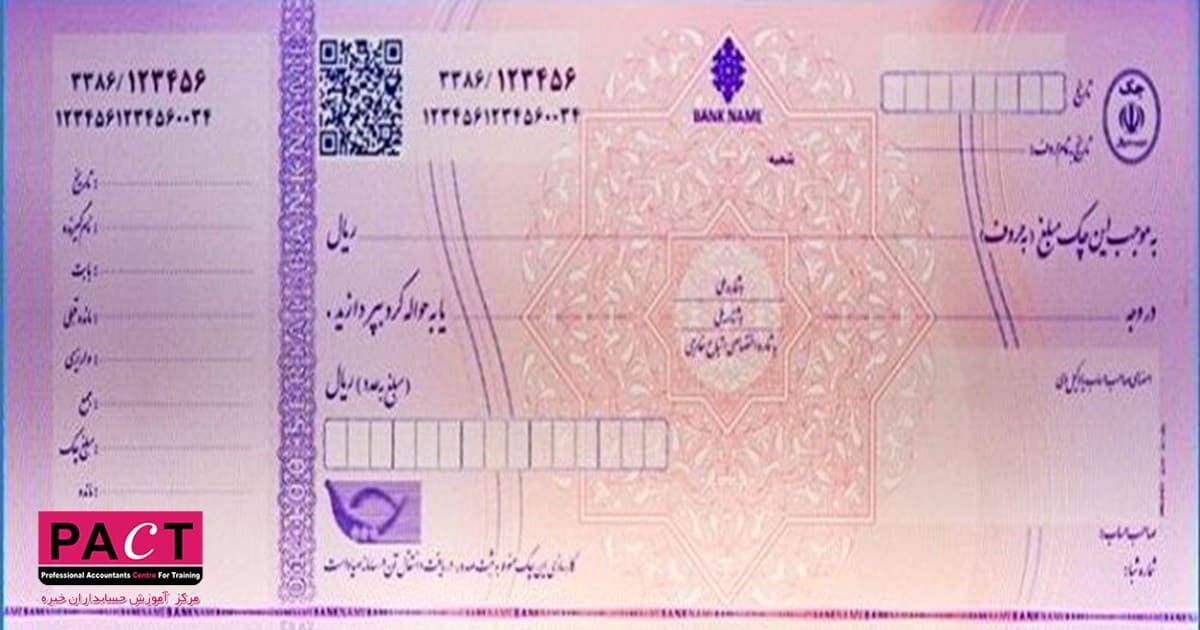سفته چیست و چه کاربردی دارد؟
