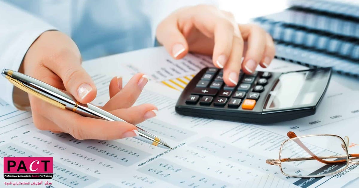 اهمیت اصل تطابق در حسابداری 