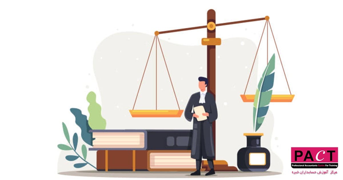 قوانین و مجازات جرایم اقتصادی