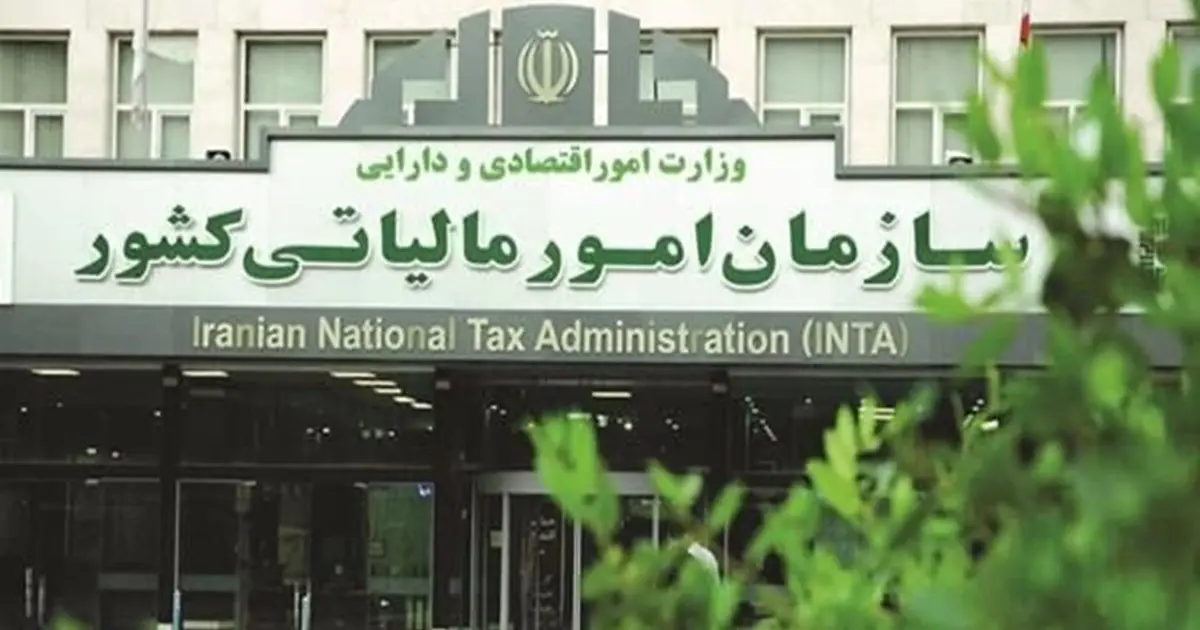 سازمان امور مالیاتی، متولی رسیدگی به جرایم مالیاتی&zwnj;ست و در صورت تاخیر، امکان جریمه مالیاتی هم وجود دارد