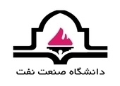 دانشگاه صنعت نفت
