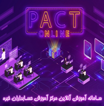 دانلود لینک نرمافزارهای مورد نیاز و فیلم آموزشی ورود به کلاسهای آموزشی آنلاین دانلود لینک نرمافزارهای مورد نیاز و فیلم آموزشی ورود به کلاسهای آموزشی آنلاین