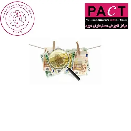 مبارزه با پولشویی - سامانه سمپا