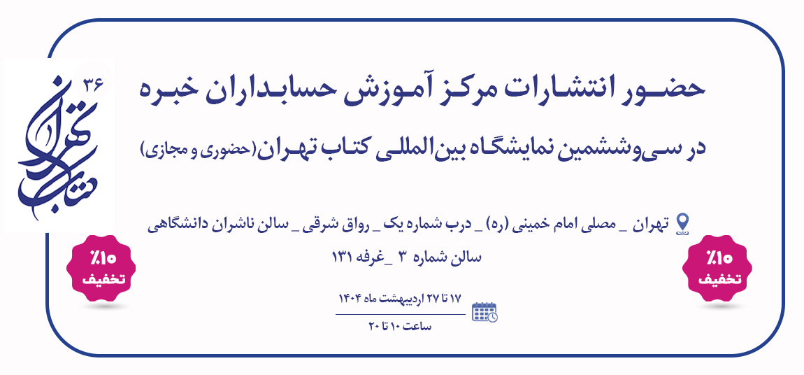 کلیک کنید.