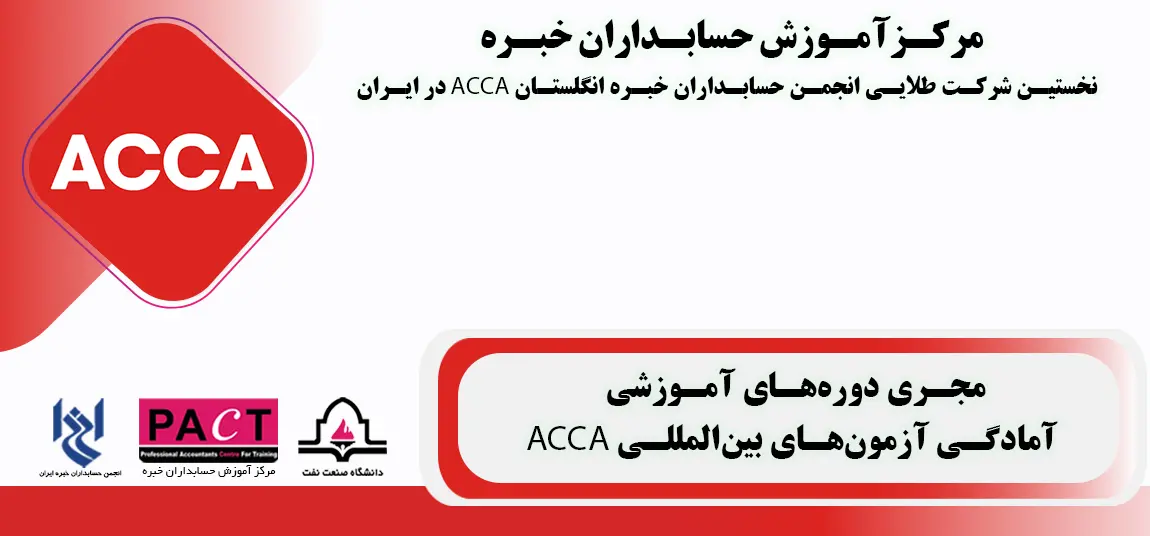 اطلاعات بیشتر و ثبت‌نام ...