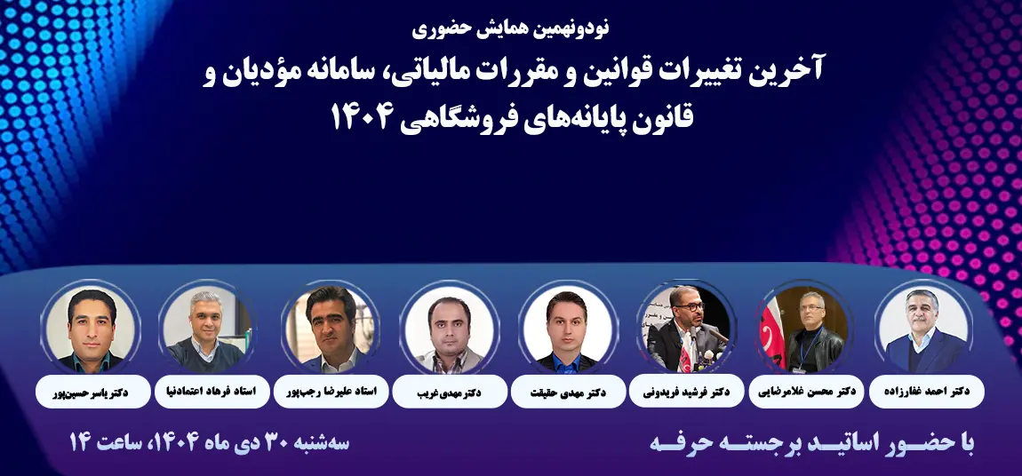 ادامه مطلب ...