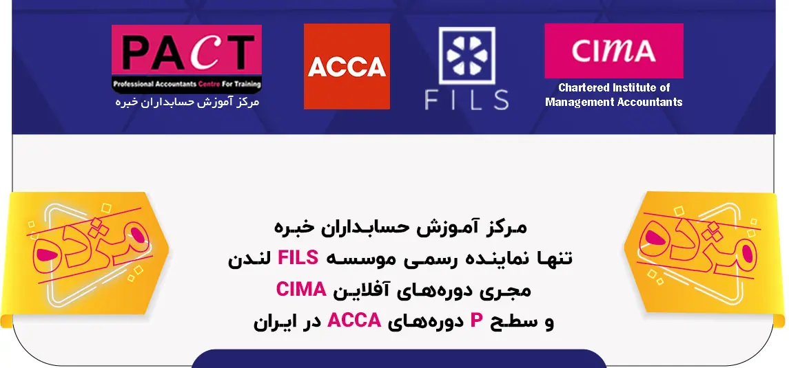 اطلاعات بیشتر و ثبت‌نام ...